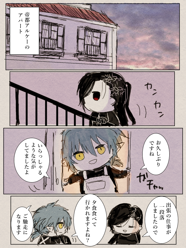 [PFAOS]ノスタルジーの夕焼け1 