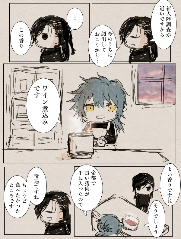 ノスタルジーの夕焼け2 