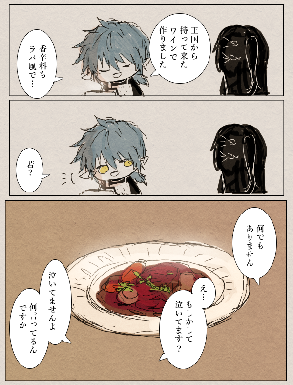 ノスタルジーの夕焼け2 