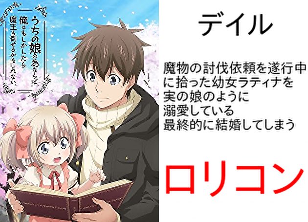 ほそのん 21 Ar Twitter 声優の岡本信彦さんの演じるキャラをまとめてみた 第2弾 拡散希望 アニメ好きと繋がりたい