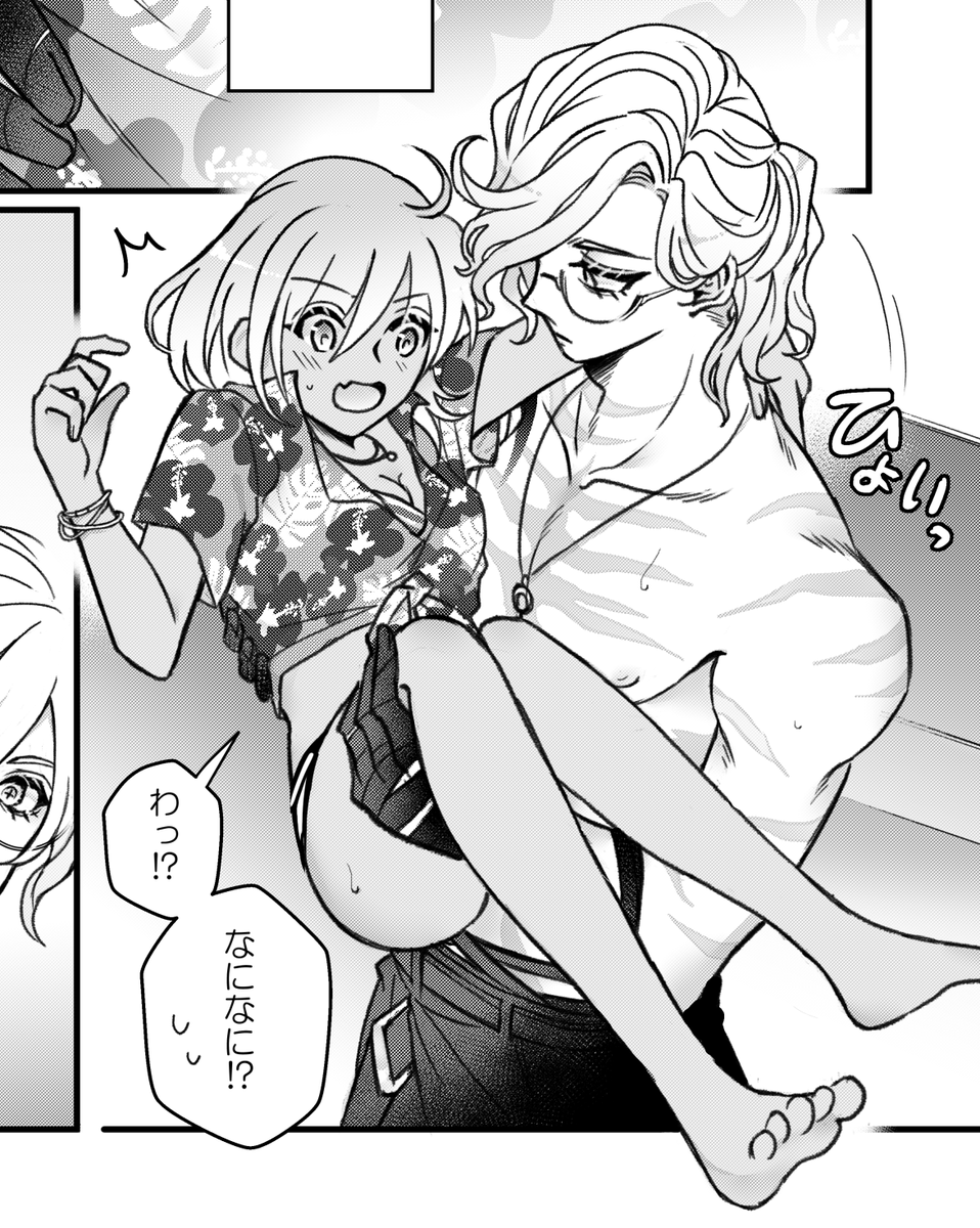 去年のエドぐだ♀原稿のお気に入りのコマ 