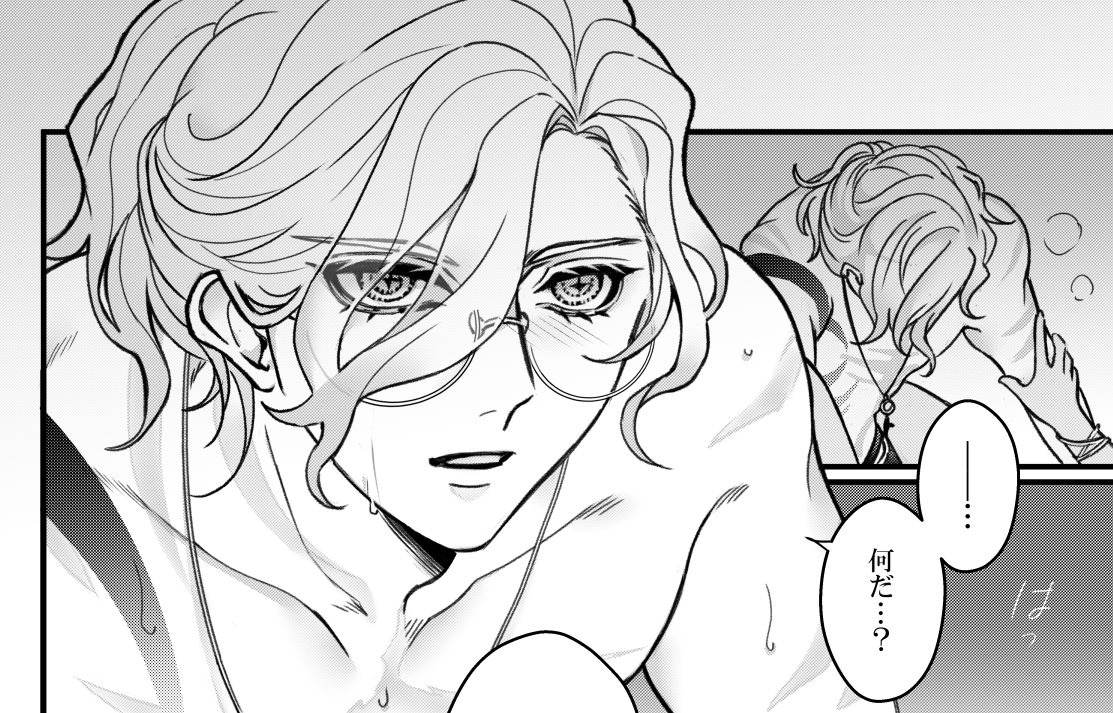 去年のエドぐだ♀原稿のお気に入りのコマ 