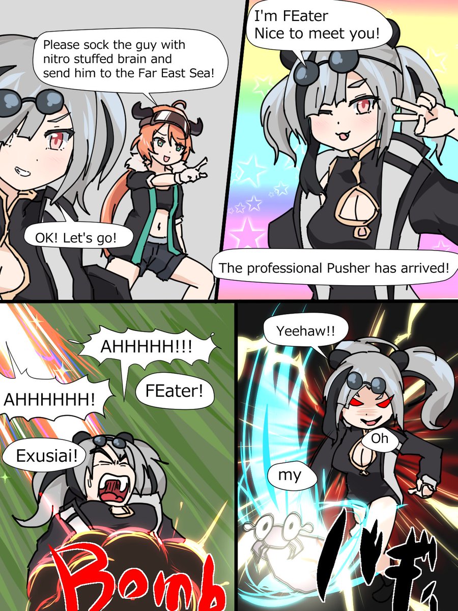 English Sub 