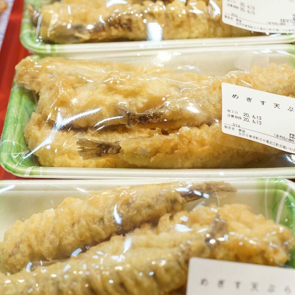 近江町市場のお惣菜 夢屋 メギスの天ぷら大盛 280円 税別 試食したけどメッチャ美味かったわ 金沢人でよかったわ 県外の人も食べてね 近江町市場 近江町 近江町いちば館 Kanazawa Oumichou