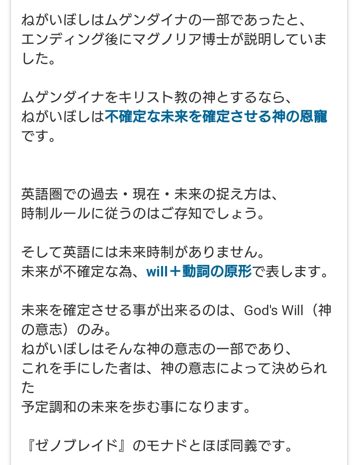 ポケットモンスター剣ストーリー記 英語 8 4追加 エンディング Togetter ポケットモンスター剣ストーリー記 英語 8 4追加 エンディング Togetter