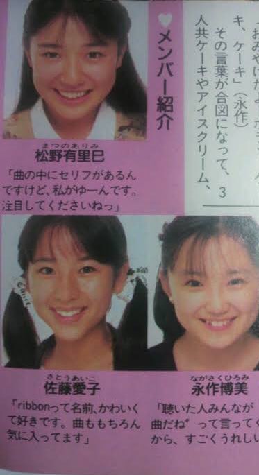 あさいもとゆき V Twitter Rurarbou New 佐藤愛子さんかな Ribbon大好きです 永作博美さんが 長く活躍してますが 全員素敵なメンバーです W 玉置浩二さん一時期 プッツンしてましたが 歌上手いっすよね T Co J1wacruuta Twitter