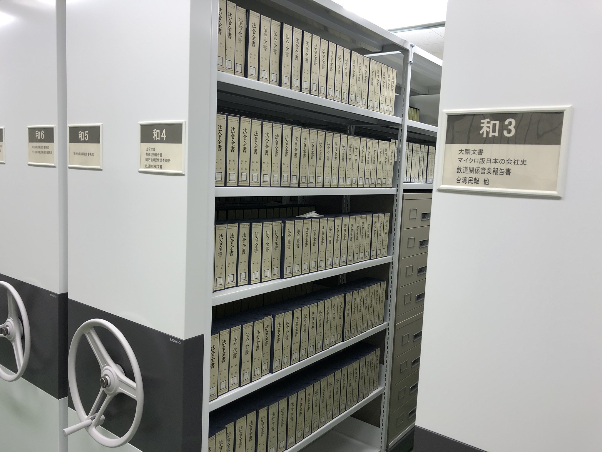阪南大学図書館