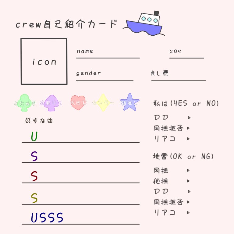 星桜(せお)✩.*˚ on X