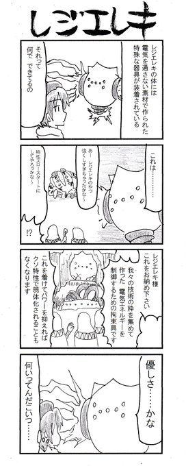 西條 竜人婚姻譚企画準備中さん がハッシュタグ ポケモン剣盾 をつけたツイート一覧 1 Whotwi グラフィカルtwitter分析 西條 竜人婚姻譚企画準備中さん がハッシュタグ ポケモン剣盾 をつけたツイート一覧 1 Whotwi グラフィカルtwitter分析