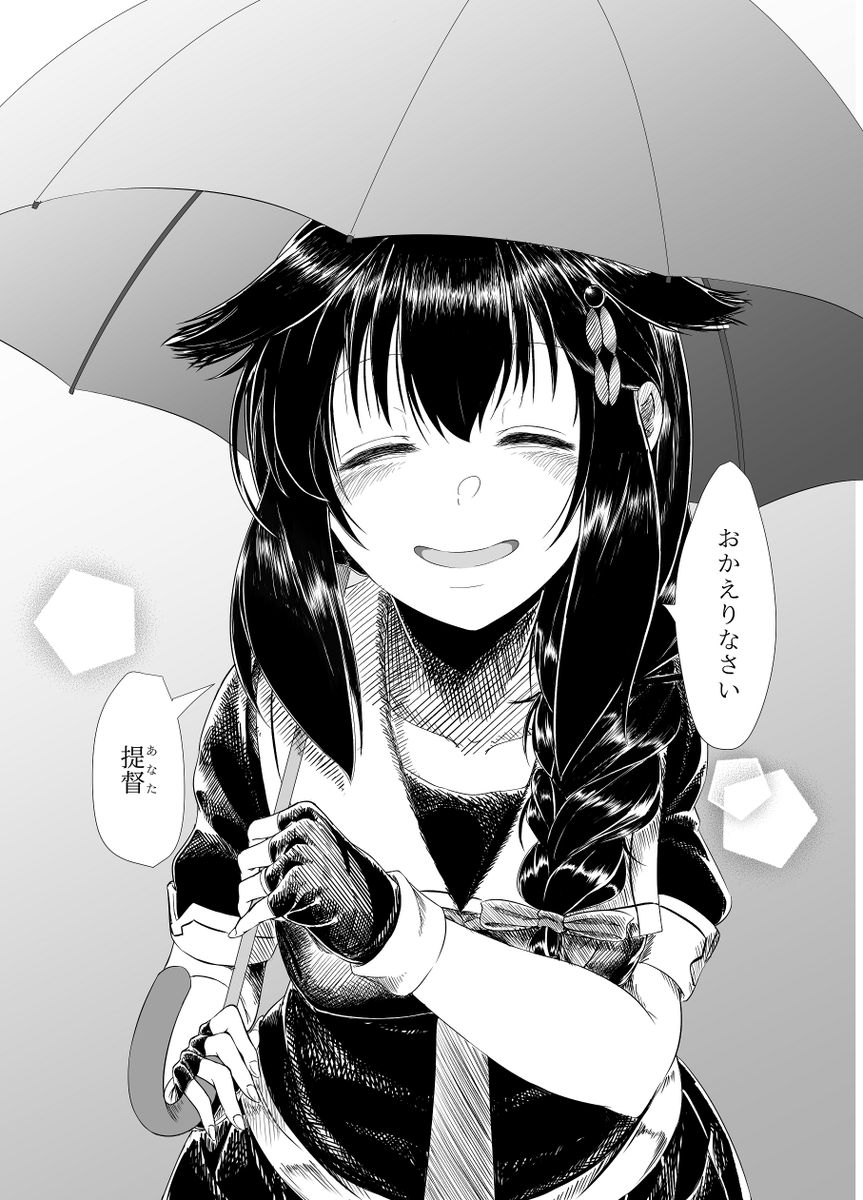 出来ました
お題ありがとうございましたー
#odaibako_snswakaran https://t.co/4xgXJnvxUr