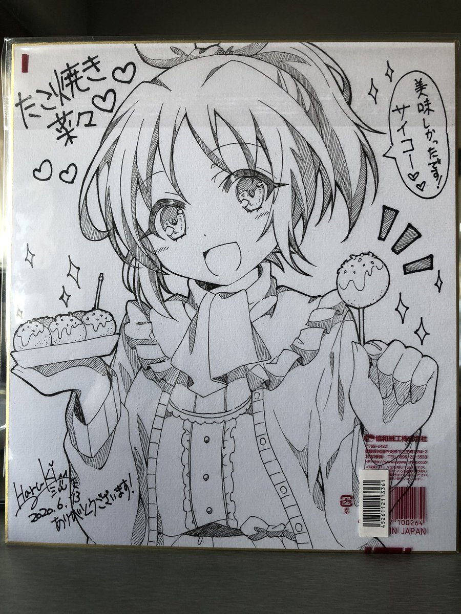 あまりの嬉しさに2日目のたこ焼き菜々!
昨日慌てて百均で道具集めて描いて渡してしまった😇
嬉しすぎる時間でした・゜・(。>д<。)・゜・ 