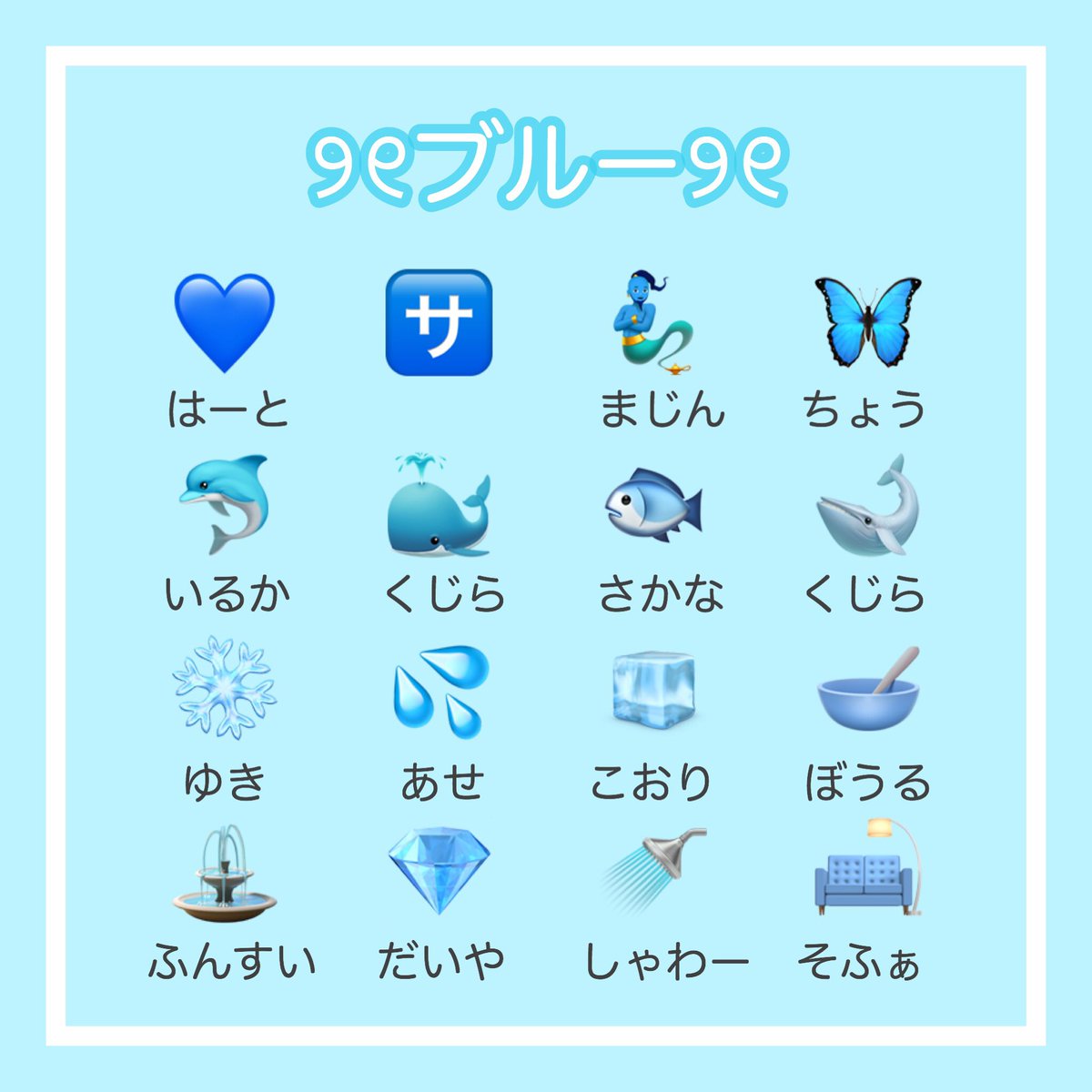 Lafary ラファリー 𓂃𓈒𓏸 推し色で選ぶ Iphoneの絵文字を まとめてみました 𓂃𓈒𓏸