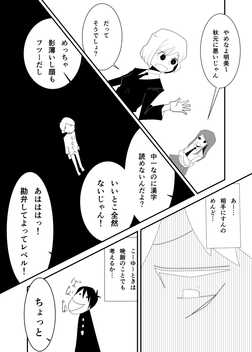 (2/2)
※Twitter 一括アップくんより送信
https://t.co/zT595iWDYp 