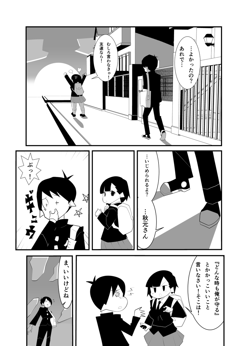 (2/2)
※Twitter 一括アップくんより送信
https://t.co/zT595iWDYp 