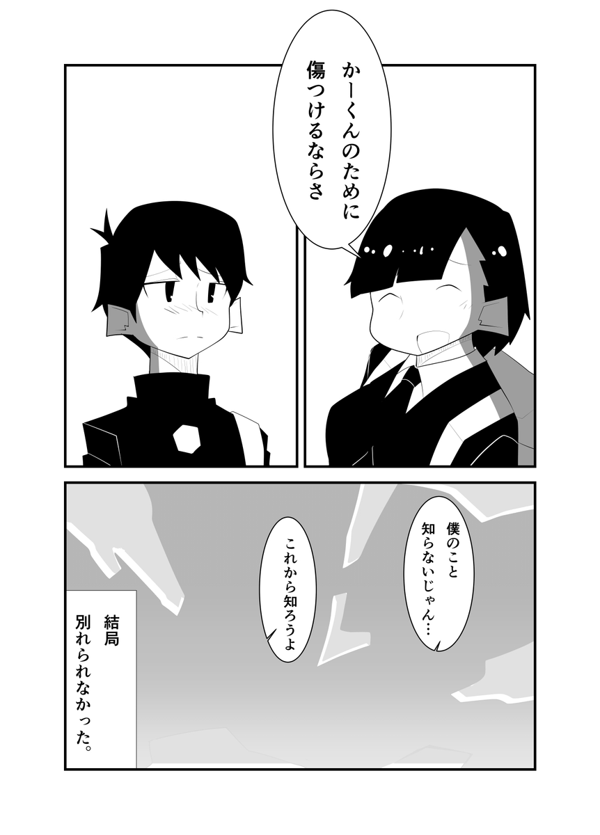 (2/2)
※Twitter 一括アップくんより送信
https://t.co/zT595iWDYp 