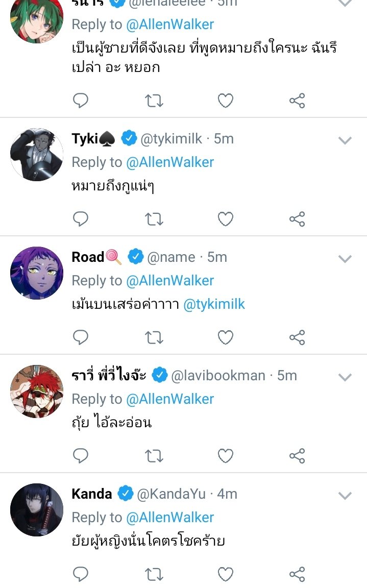 plathu_plathu's tweet photo. ชักตันแล้วค่ะ ปลาทูจะรอคนอื่นมาเล่นนะคะ55555 #DgrayTwitter https://t.co/xbMvdvRLYs