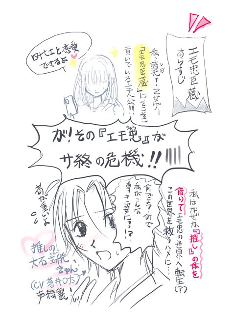 じゅきあきら t 3 17 エモ忠臣蔵 電子書籍発売 Juki Akira さんのマンガ一覧 リツイート順 ツイコミ 仮 じゅきあきら t 3 17 エモ忠臣蔵 電子書籍発売 Juki Akira さんのマンガ一覧 リツイート順 ツイコミ 仮
