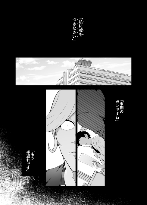 デス を含むマンガ一覧 ツイコミ 仮 デス を含むマンガ一覧 ツイコミ 仮
