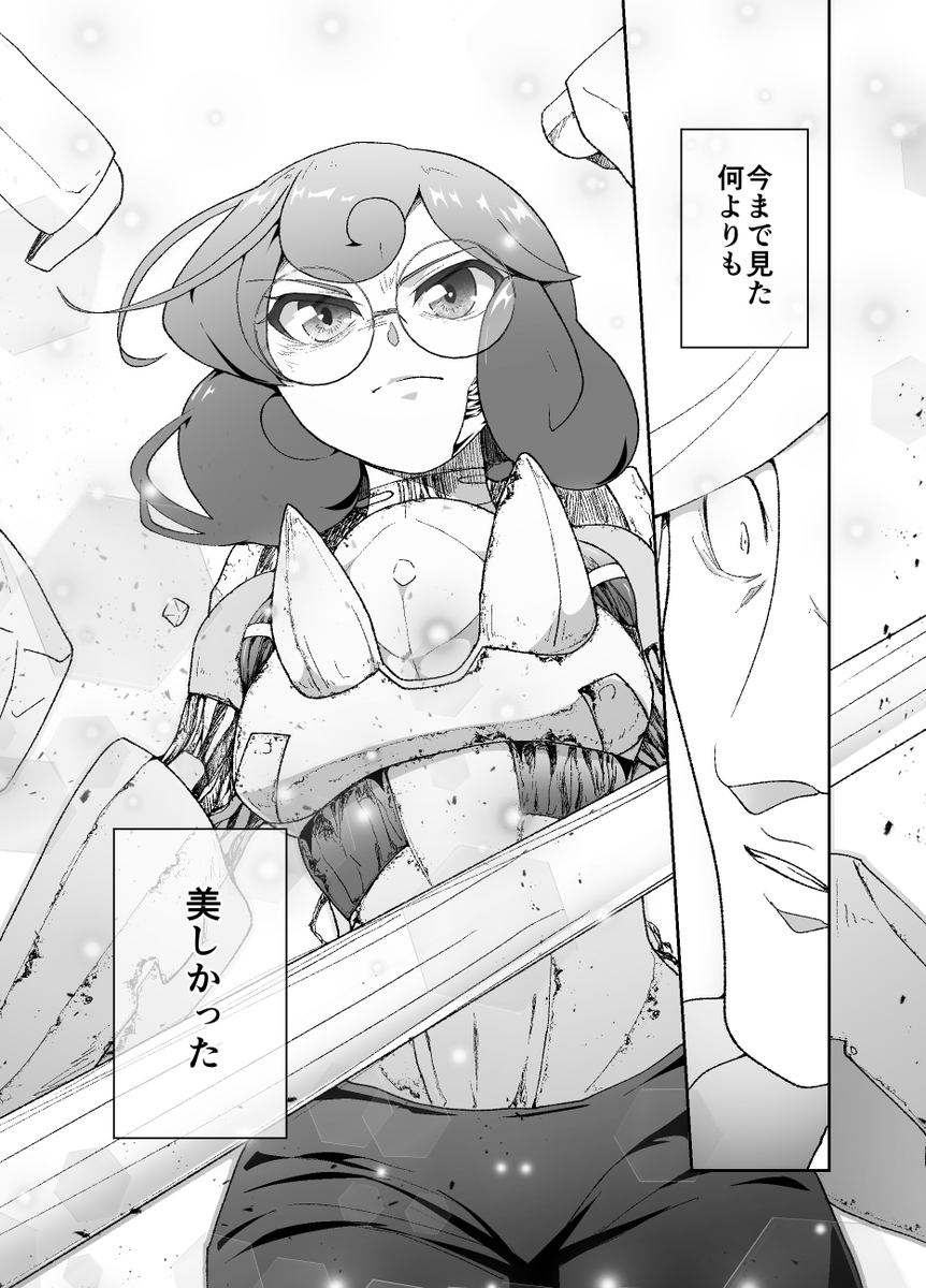 灯り 2 2 パワポケ デス マス 浜野朱里 あじなの漫画