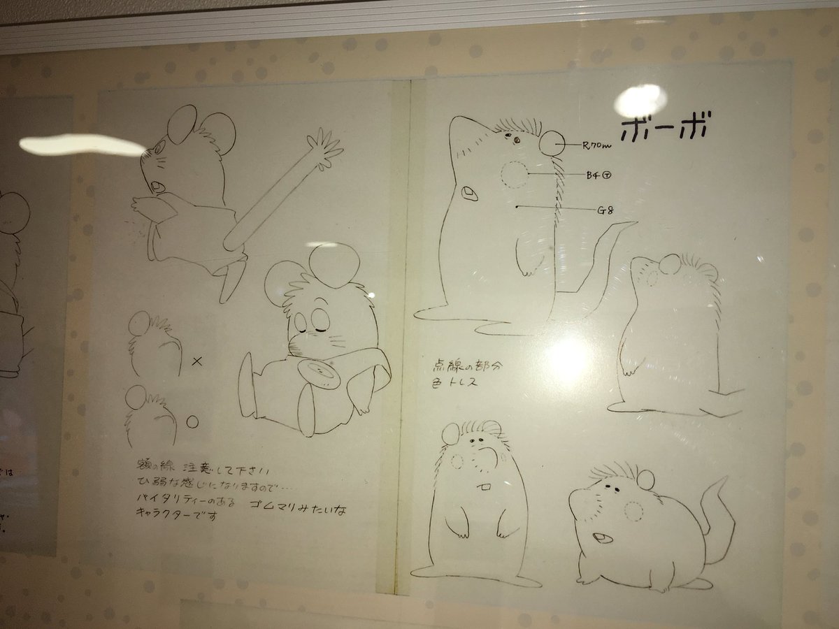 ガンバ 