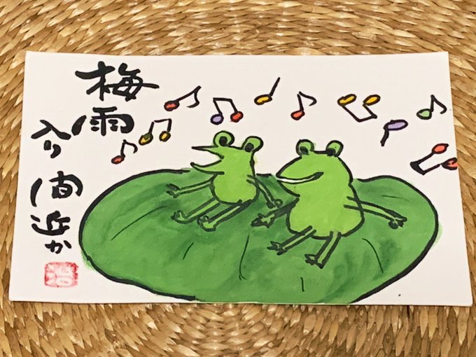 母作成のtwitterイラスト検索結果 母作成のtwitterイラスト検索結果