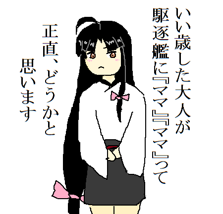 Twoucan 祥鳳さん の注目ツイート イラスト マンガ コスプレ モデル