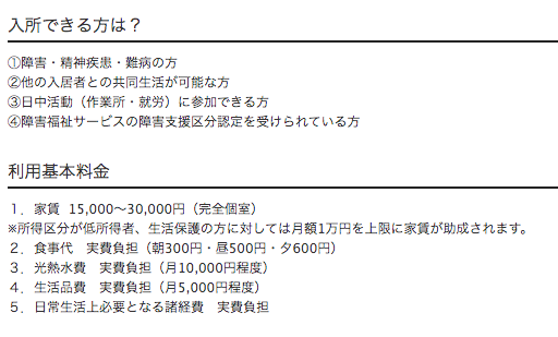 w_crossover tweet picture