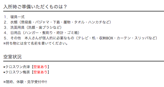 w_crossover tweet picture