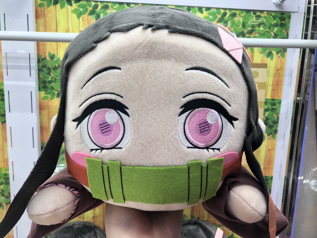 ট ইট র マンガ倉庫日向店アミューズ 鬼滅の刃 メガジャンボ寝そべりぬいぐるみ 竈門禰豆子 入荷しましたー ついに登場 禰豆子 当店でも大人気のキャラです 鬼滅の刃 竈門禰豆子 禰豆子 寝そべりぬいぐるみ 禰豆子ぬいぐるみ 寝そべり禰豆子