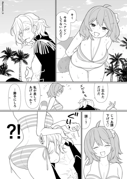エドぐだ♀ 水着

謎の調教感を出すぐだ子と特に抵抗もせず翻弄される巌窟さんって漫画 