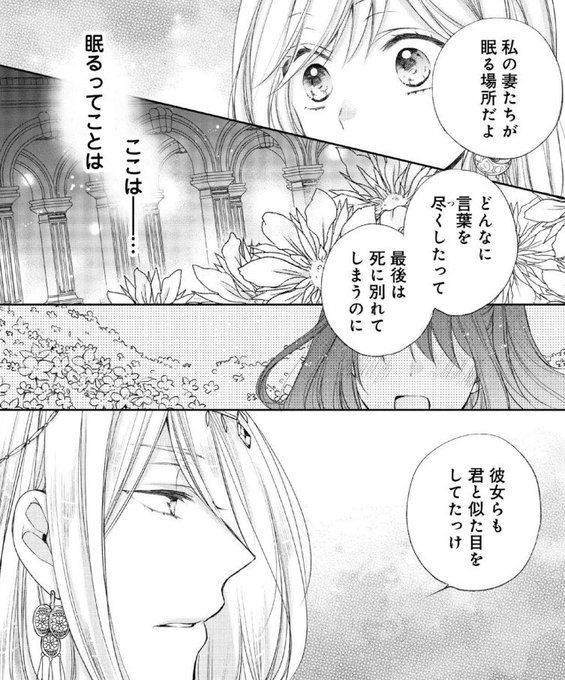 カイエンのtwitterイラスト検索結果