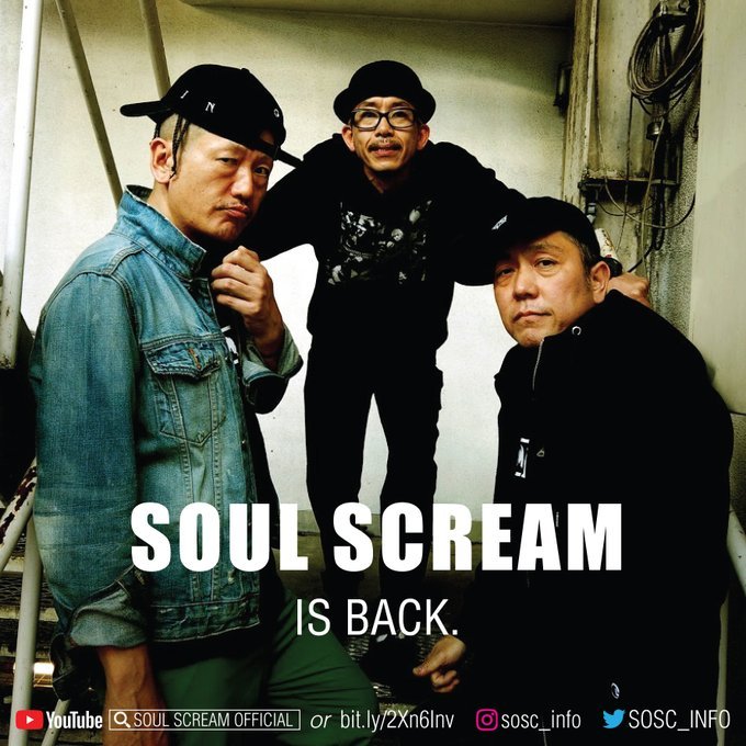 こんにちば！まずは日頃支えてくれる千葉の皆さんに感謝。おかげさんでようやく1曲完成からの発売に至った。ソウルスクリームを好意に思い、大切にしてくれる方々へ感謝の思いと、苦しくとも歩き続けるマイクに生きる人達へのメッセージをバースに込めさせてもらった。今の俺達を知っていただきたい！