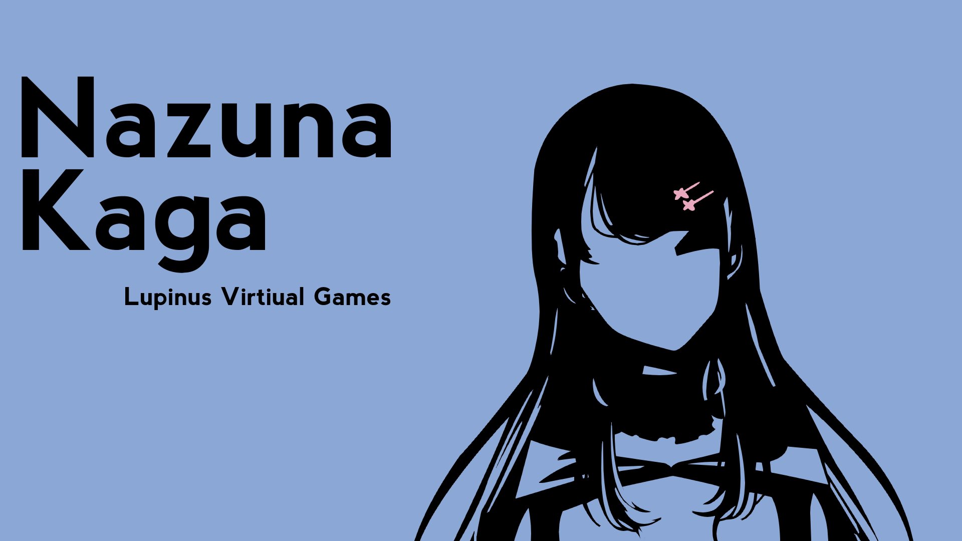 Emac えまく Ar Twitter Ipad風壁紙第2弾なずちゃん 髪のとこどうするかむずかった 1枚目文字入り 2枚目文字なし 3枚目透過 4枚目スマホ用縦壁紙 なずなーと T Co Avzydvagig Twitter