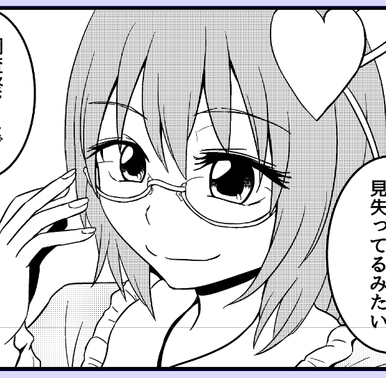 さ 
