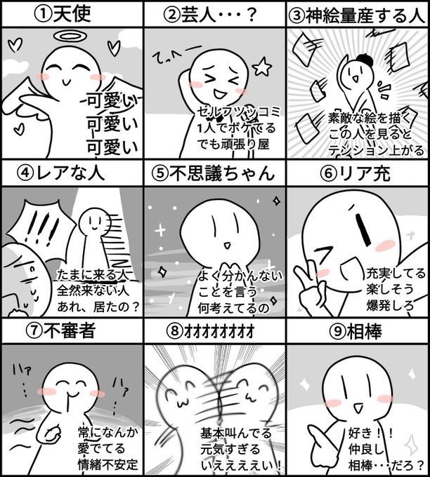 これ置いて
ちょっと仮眠しよかと思いまふ?
(自分でも7が当てはまってると思う)

#私はどれですかリプで教えてください 