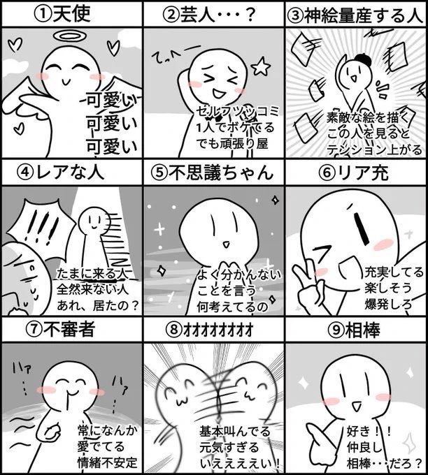 これ置いて
ちょっと仮眠しよかと思いまふ?
(自分でも7が当てはまってると思う)

#私はどれですかリプで教えてください 