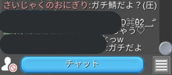 ﾆｷﾞ Rice Ball Jk Twitter