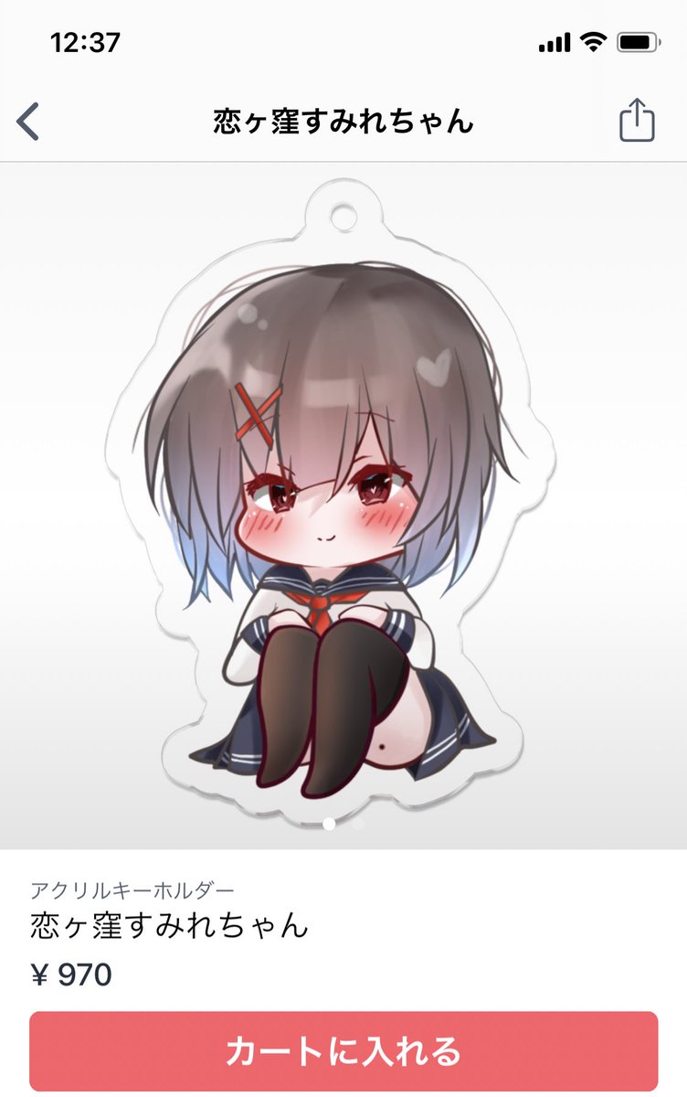 ⑧⑩
うちの子の恋ヶ窪すみれちゃんです
先輩のことが大好きなちっちゃな後輩ちゃん 