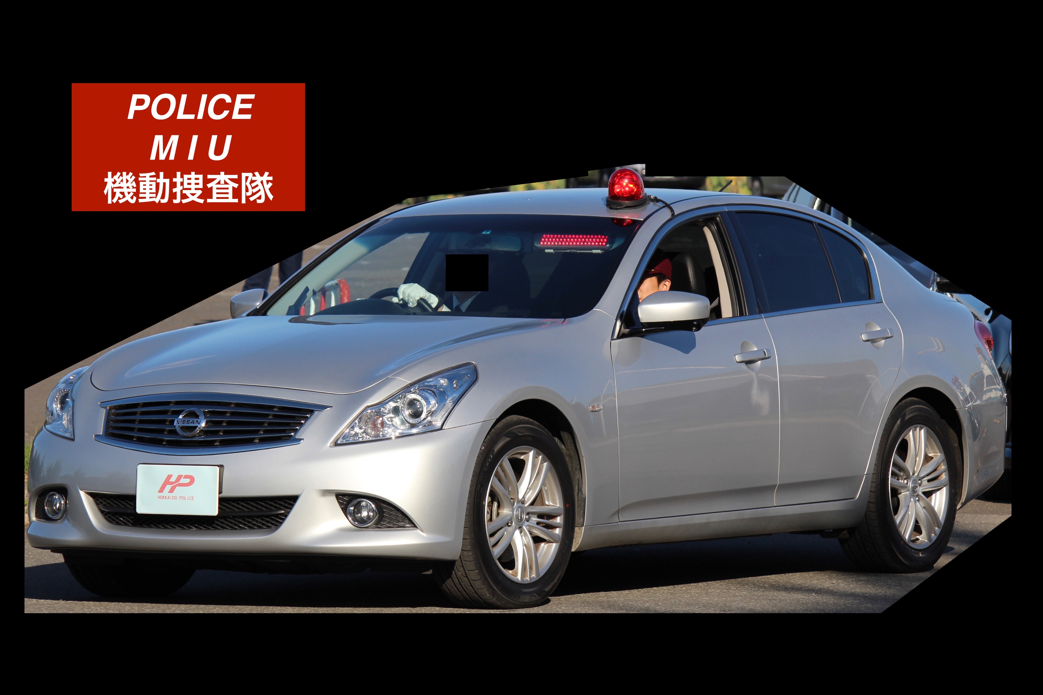 M Ko 北海道警察 刑事部機動捜査隊 さっぽろ8xx 当時 日産 V36スカイライン 機動捜査用車 現在はマークxだらけなので車種バラけてくれませんかね 次に導入される車両がとても気になるところです 道警 機捜 赤載せ フラットビーム 覆面