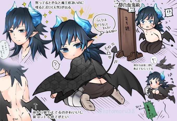 悪魔ぎゆゆ💭💭 