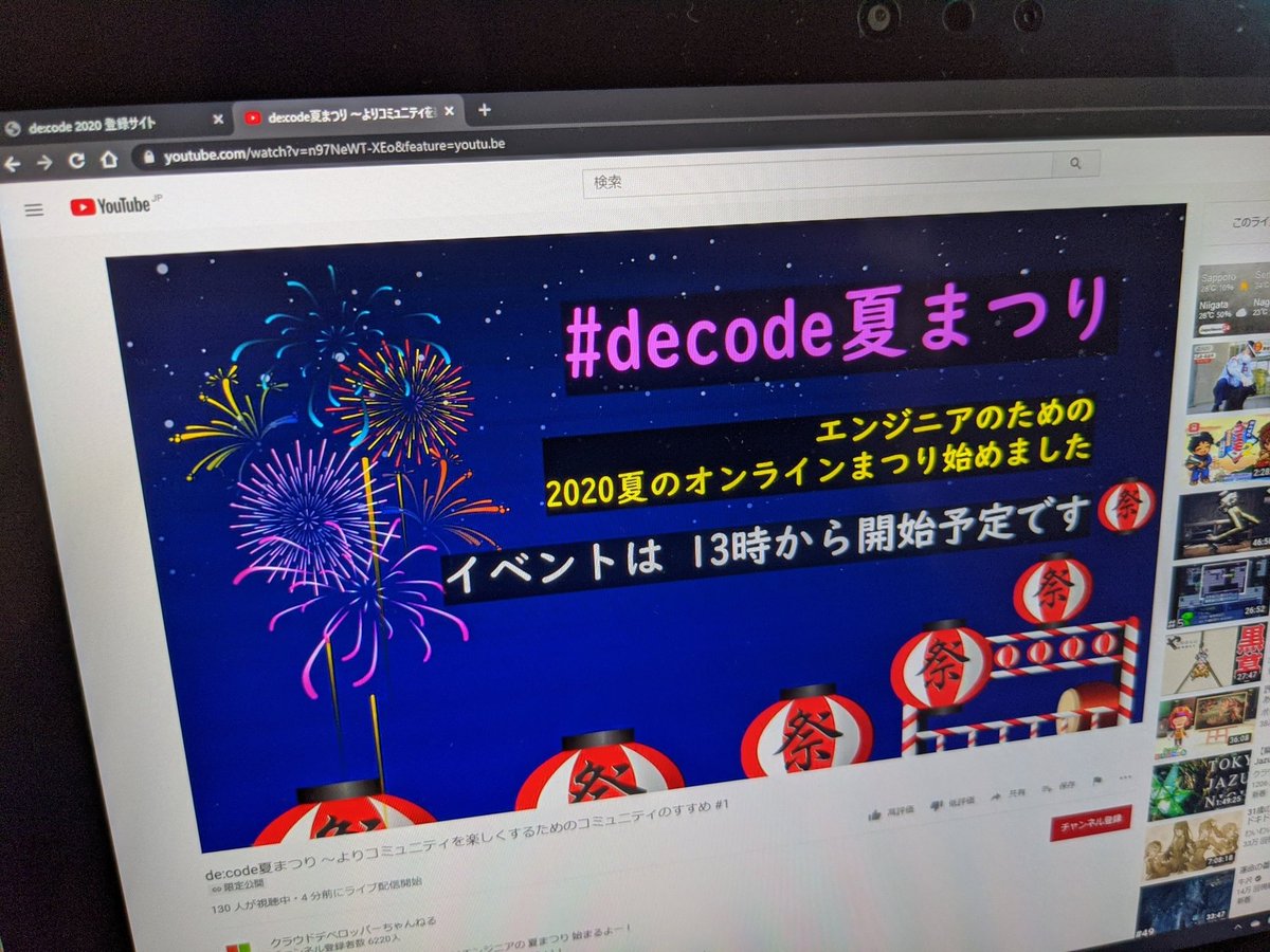 ma2shita's tweet image. Surface 3君の前で座して待機。 #decode夏まつり