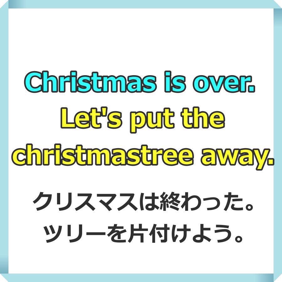 ⭐️今日の単語⭐️

#英会話 #英語 #英語勉強 #英語学習 #英単語