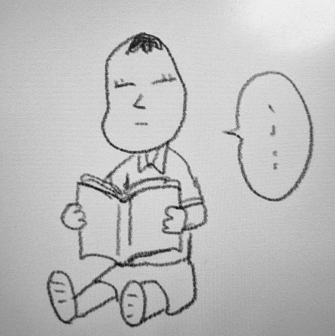 集中力がなくて読書できない人は、多分、出てくる単語にいちいち「〇〇といえば…」と別のこと考え始めちゃって、ページが進まないがちだと思うんですけど、わたしはそれを活かして、本を読みながら自分の漫画の作話するようにした。そしたらめちゃはかどる、作話。本のページは、進みません。 
