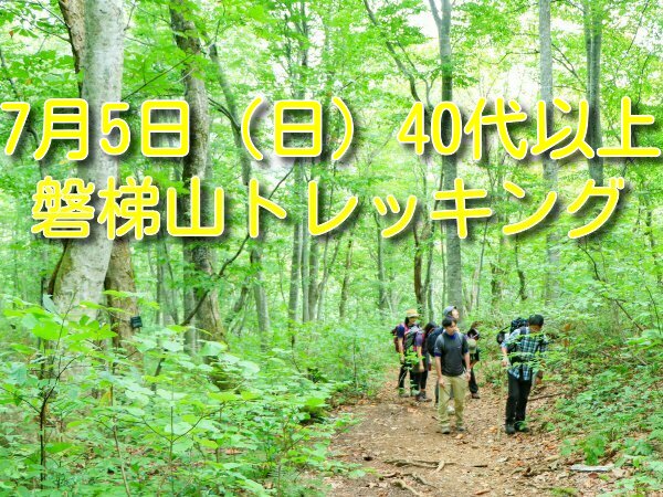 アウトドアサークル福島 Tpf3chvbhqo5zsf Twitter アウトドアサークル福島 Tpf3chvbhqo5zsf Twitter
