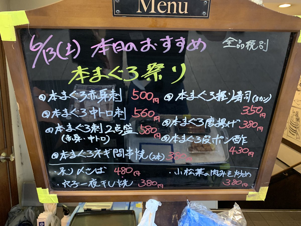 吉祥寺居酒屋