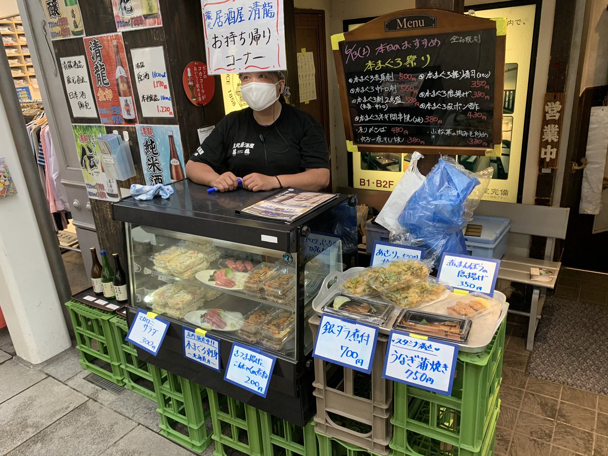 吉祥寺居酒屋