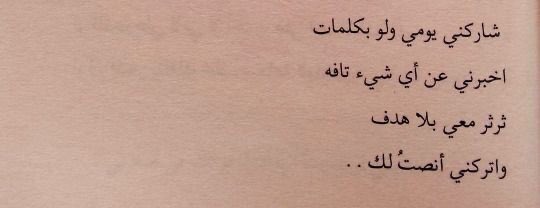 شاركني يوُمي .