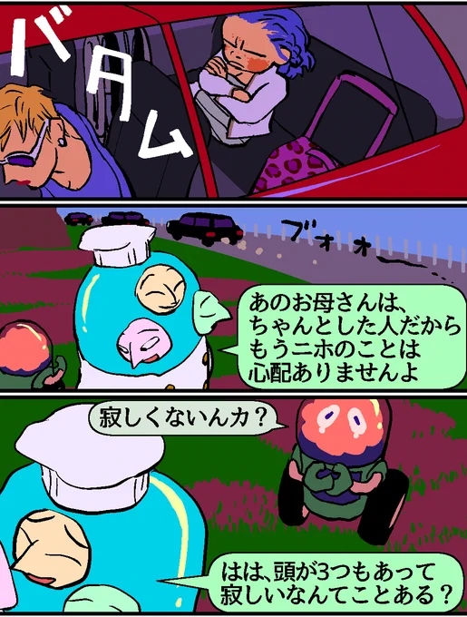 タグ漫画40。 