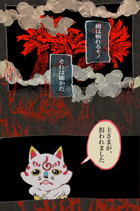 リメイクもかねて 