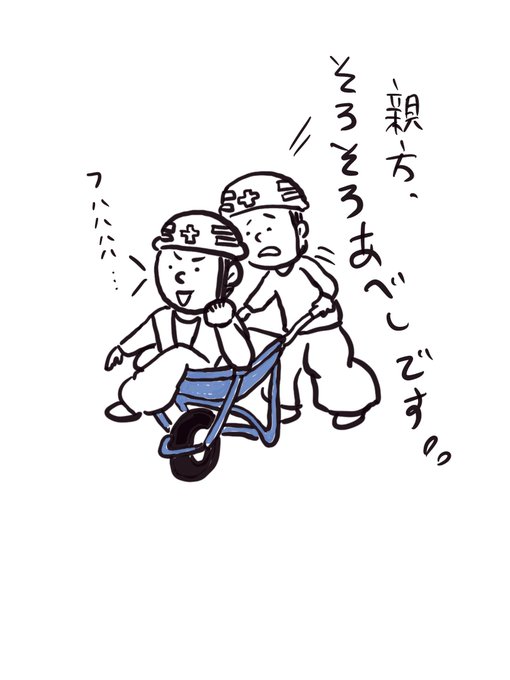 一輪車のtwitterイラスト検索結果